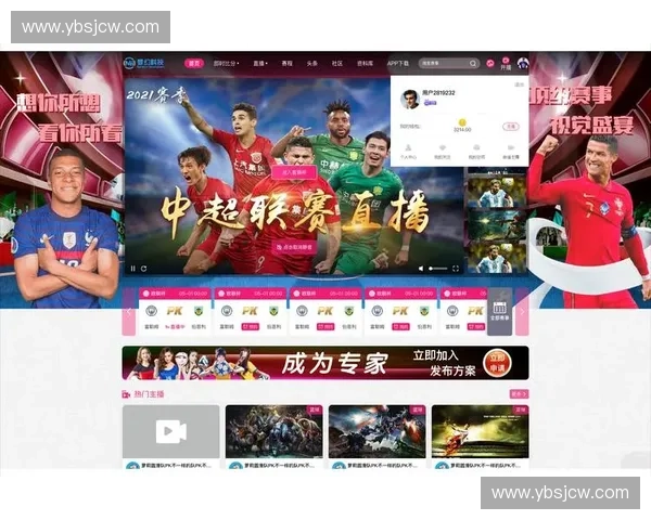 世界杯直播APP一站式观赛体验精彩赛事实时互动平台全面高清